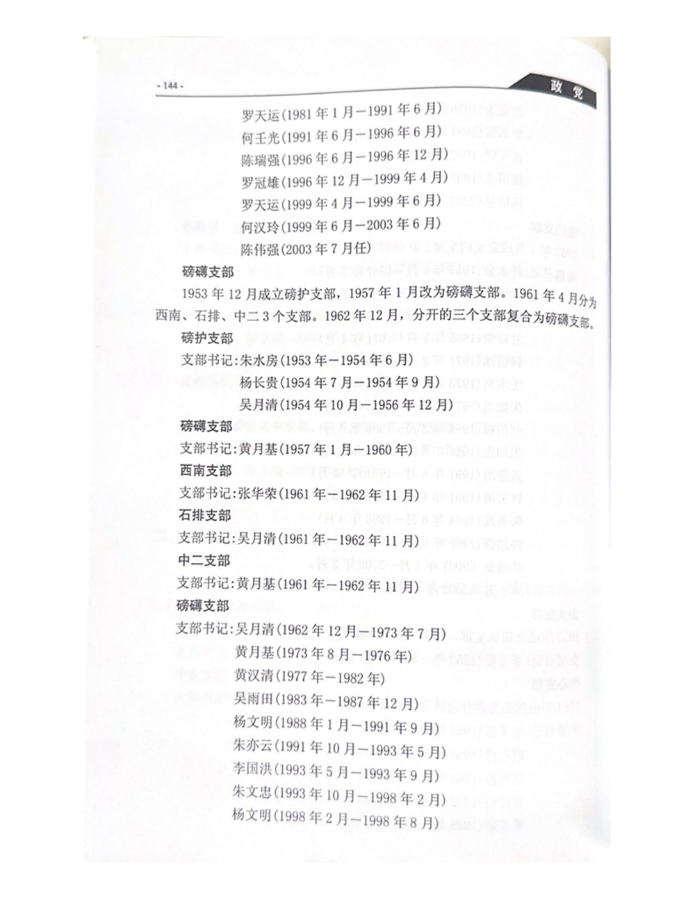 第5页.jpg