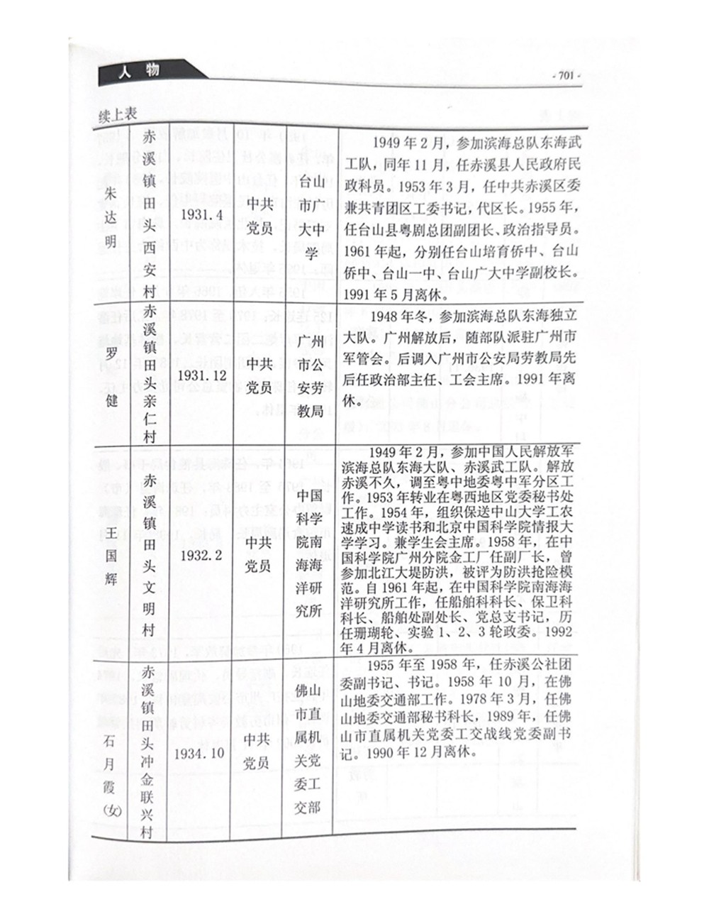 第6页.jpg