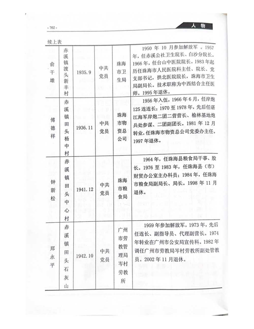 第7页.jpg