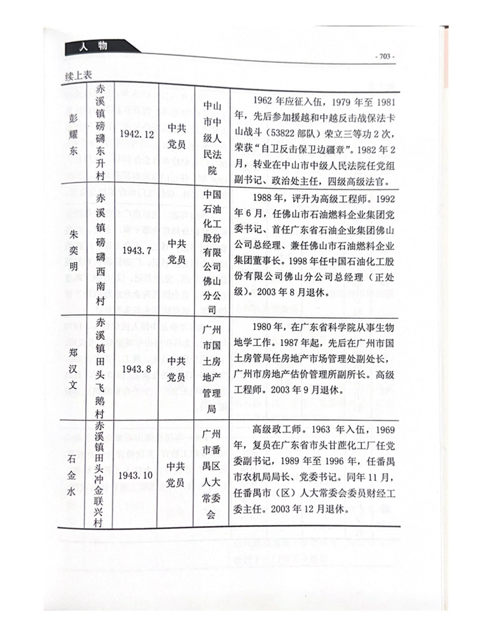 第8页.jpg