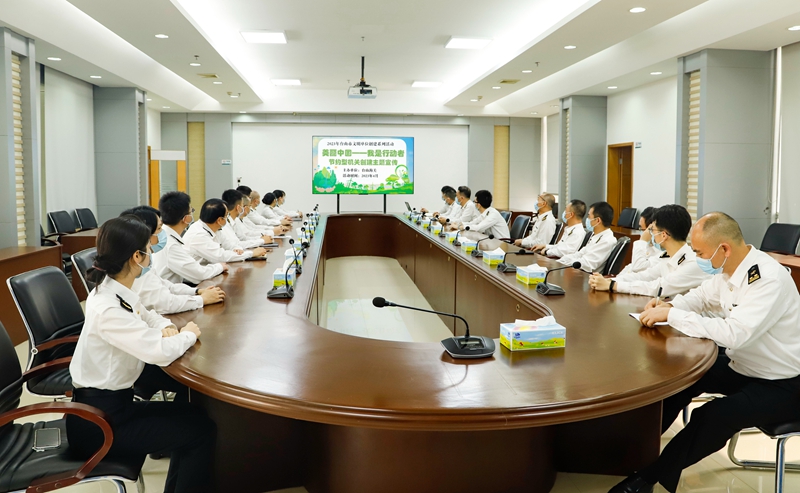 【文明单位创建·机关】台山海关以创建节约型机关为抓手，深化文明单位创建.JPG