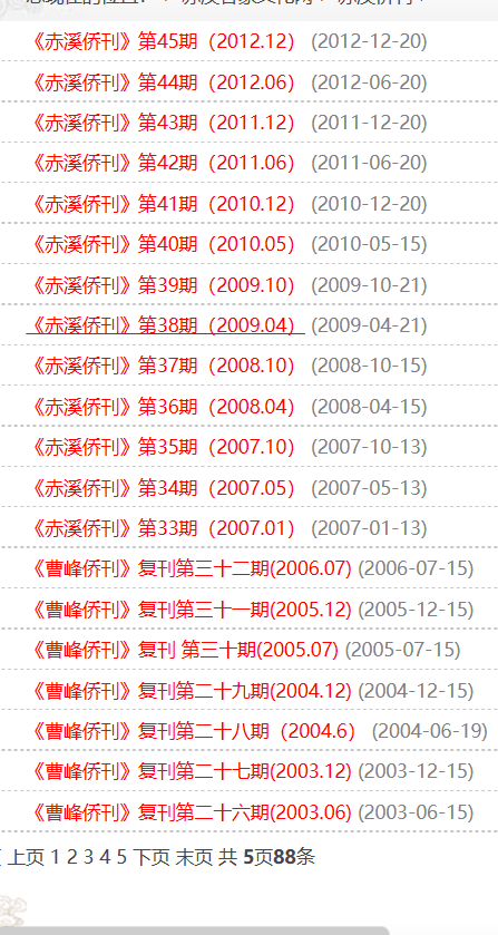截图20230401075049.png