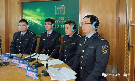 （请发文明网）【热点难点问题权威解读】台山生态环境局做客《民生热线》 解读热点环保问题246.png