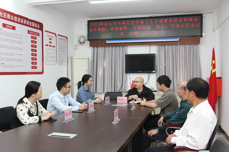 2.民主决策.JPG