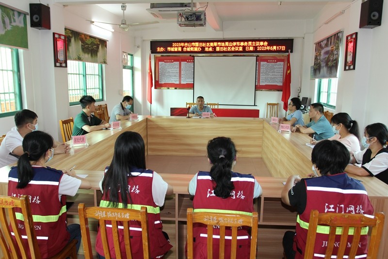 2.民主决策.JPG