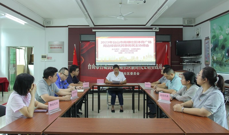 2.民主决策.JPG