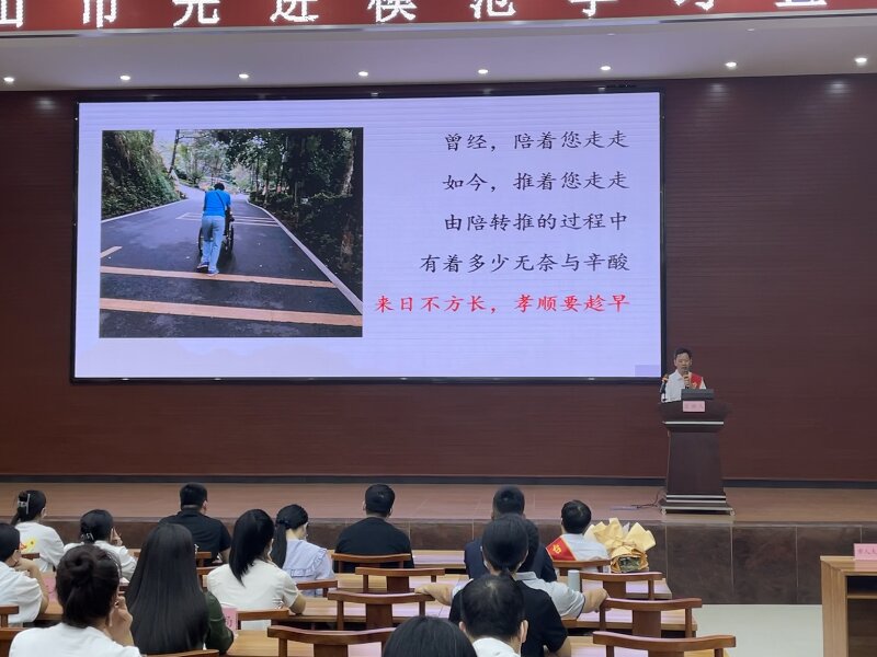 1692954313164689.jpg 2.Ⅲ-14-②(宣讲报告)主办单位:台山市直机关工委,活动时间:2023年8月25日,活动主题:“传递榜样力量 引领文明风尚”先进模范宣讲报告会.jpg