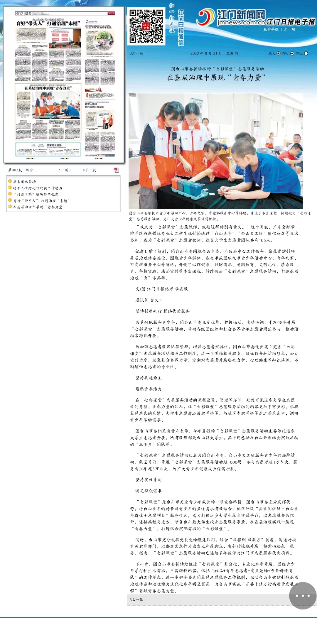 7947f4ffda789a6b240d95156c8da76.jpg