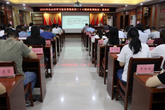 学习宣传贯彻党的二十大精神进农村161.png