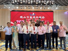 标题:49.世界赤溪客联总
