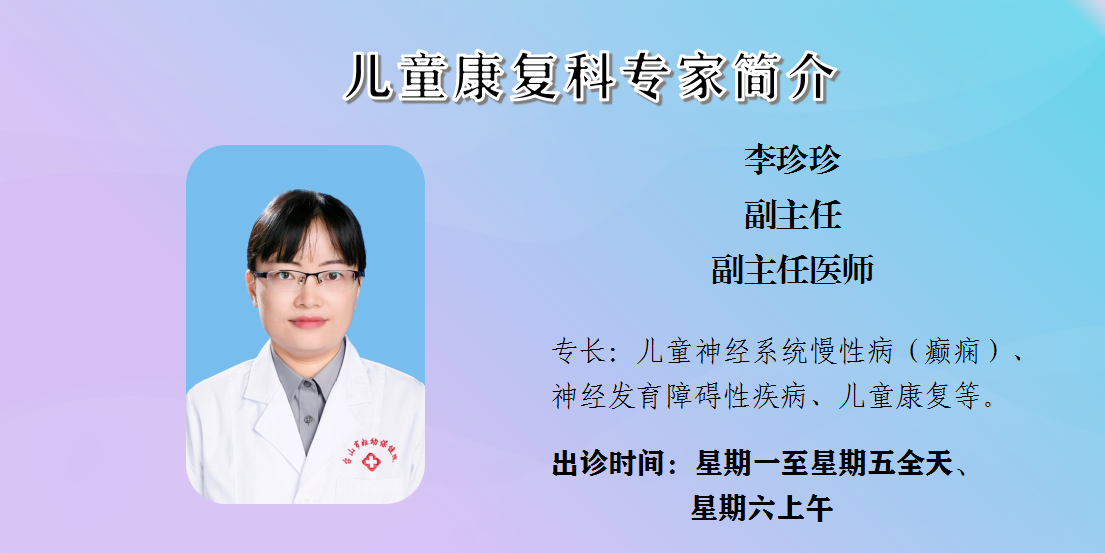 门诊专家简介4_42（更新）.png