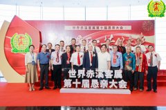 标题:51.第十届世界赤溪