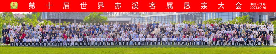 1697446253480262.jpg 微信图片_20231016164909副本.jpg