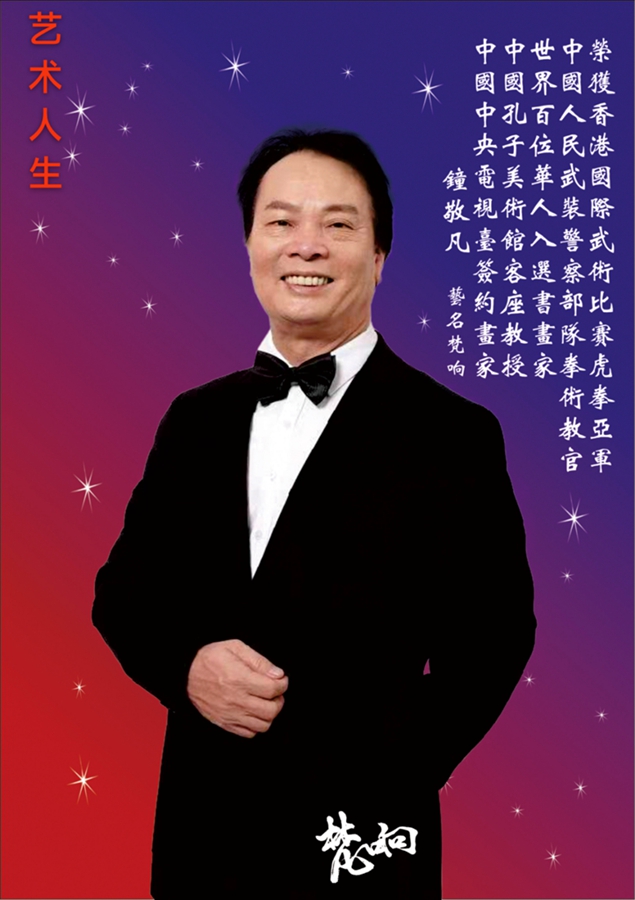 微信图片_20231113073116.jpg