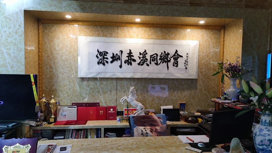 微信图片_20231113075623.jpg