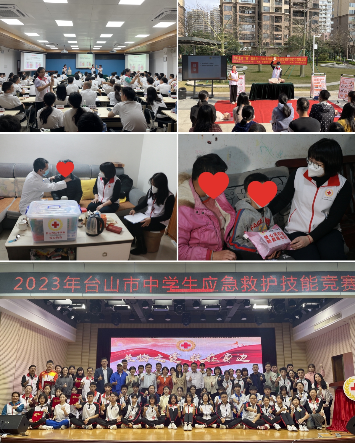 拼图3.jpg