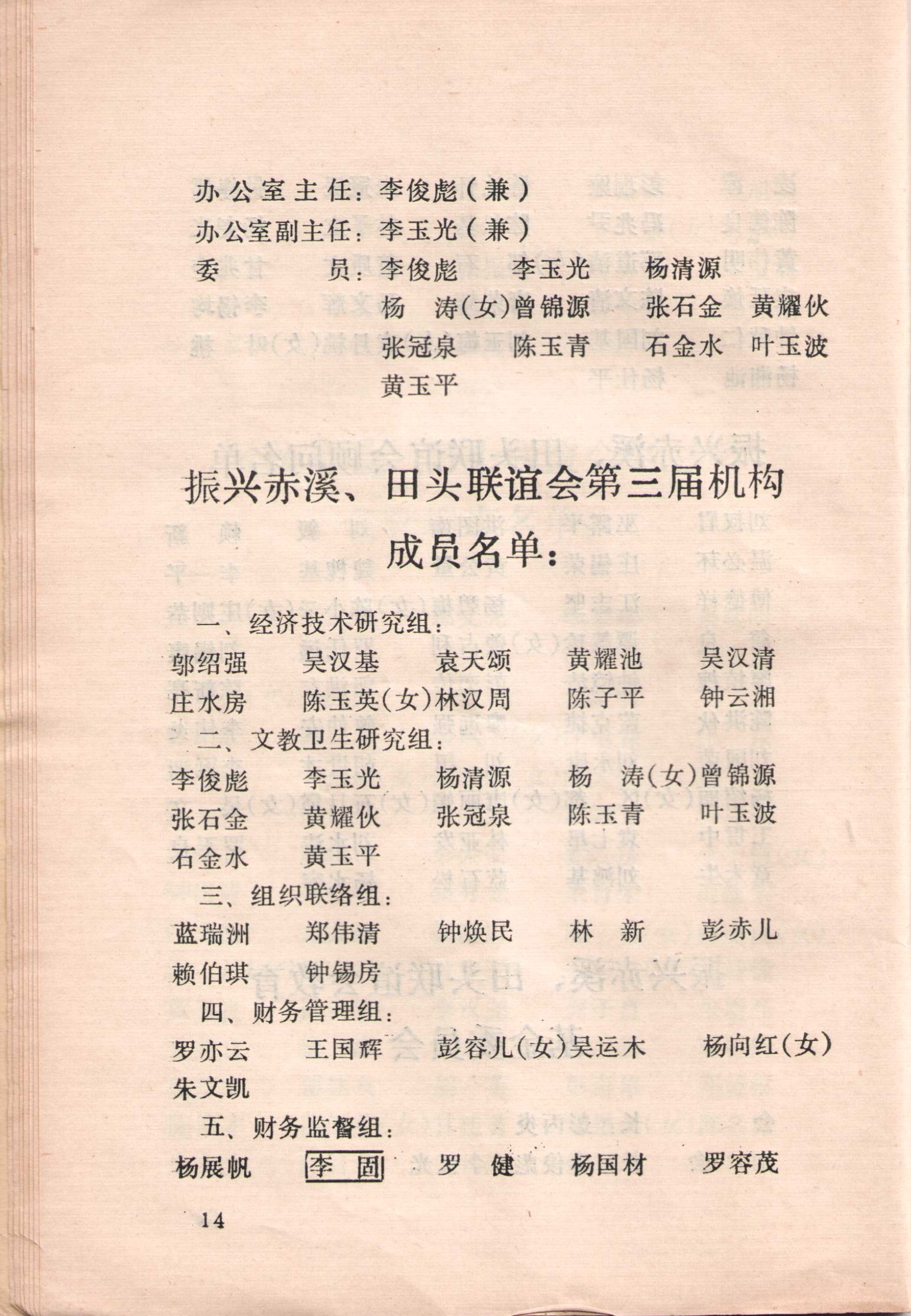 1704982350847269.jpg