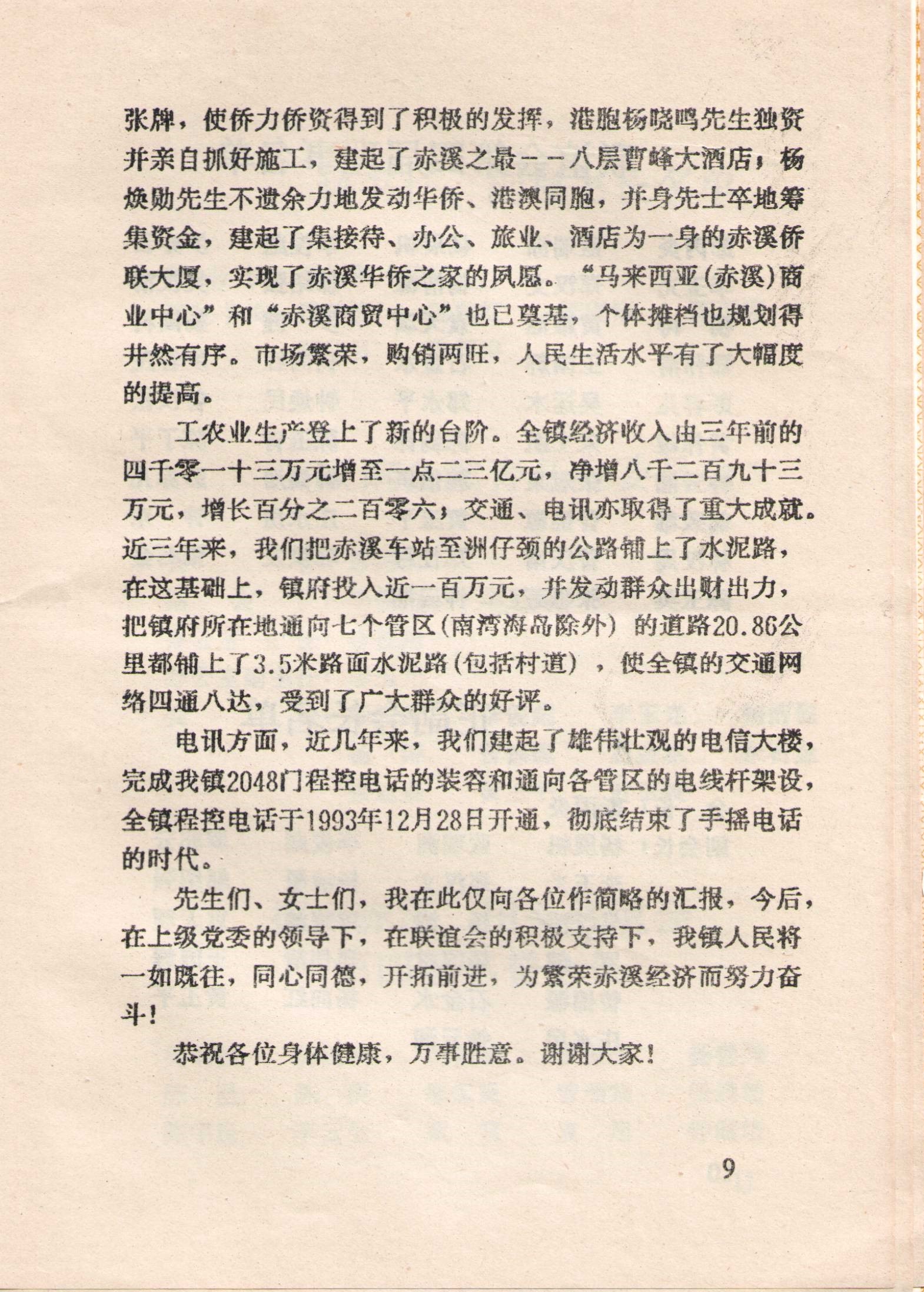 1704987997620189.jpg