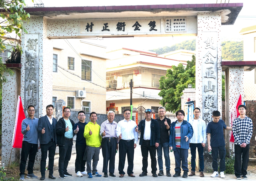 1707986896405305.jpg 微信图片_20240215163116.jpg