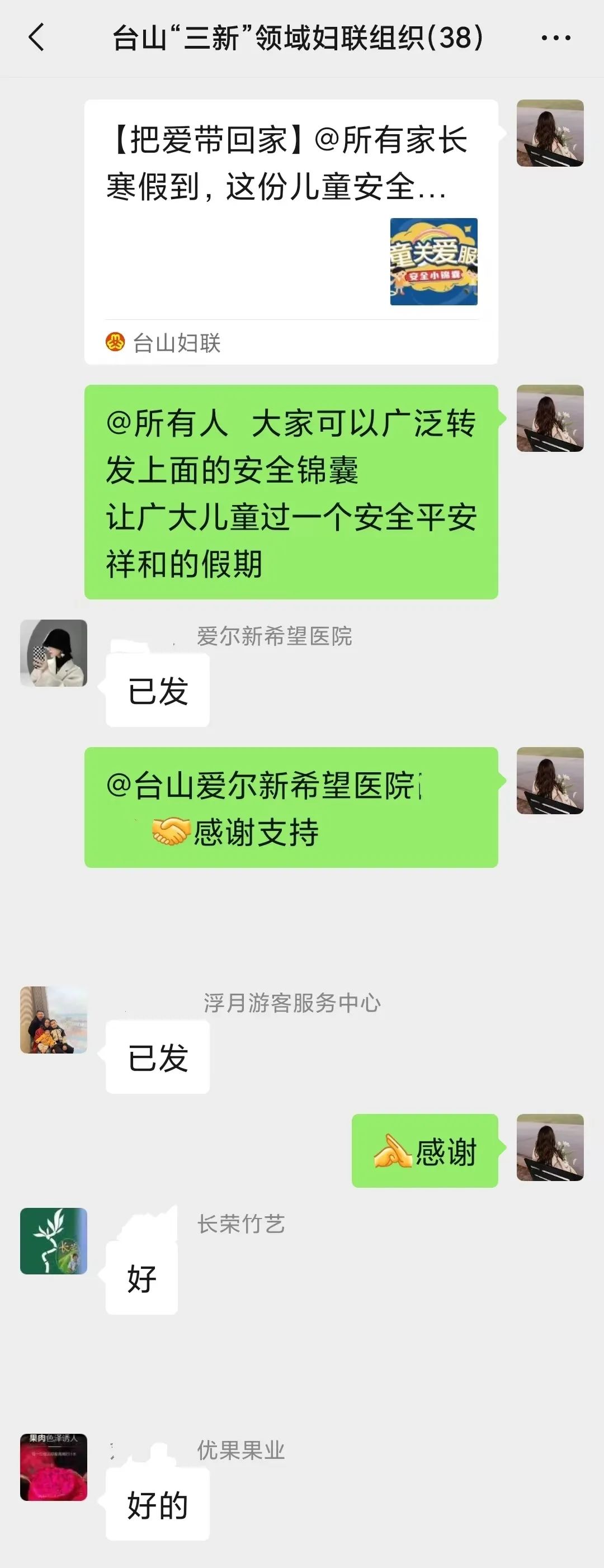 1710209910350854.jpg