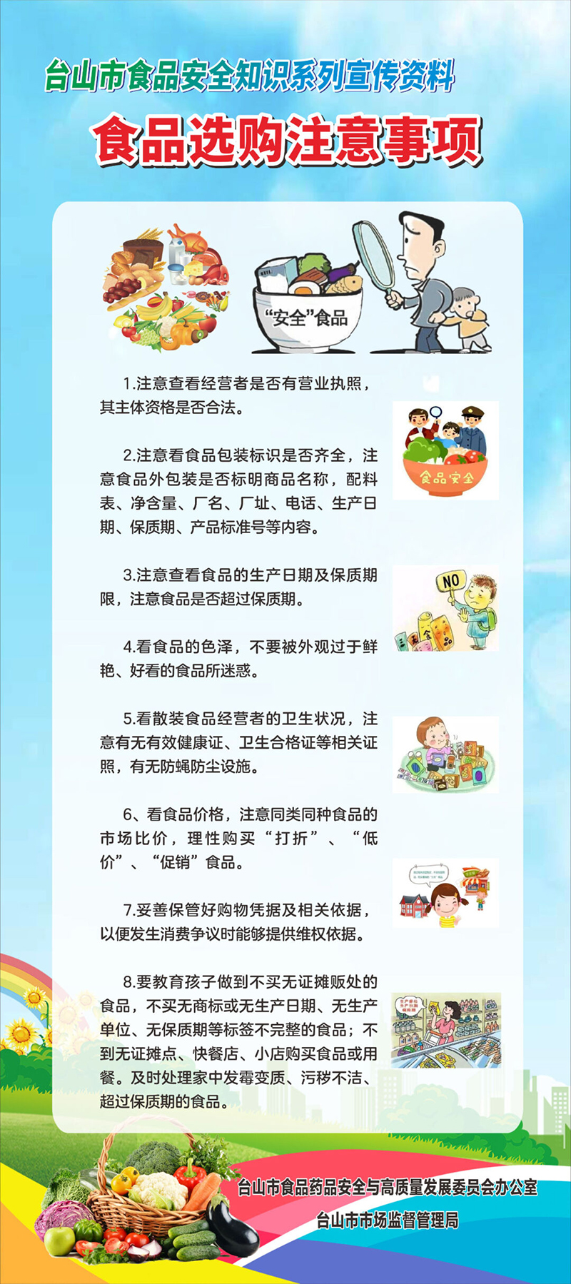 微信图片_20240307092051.jpg
