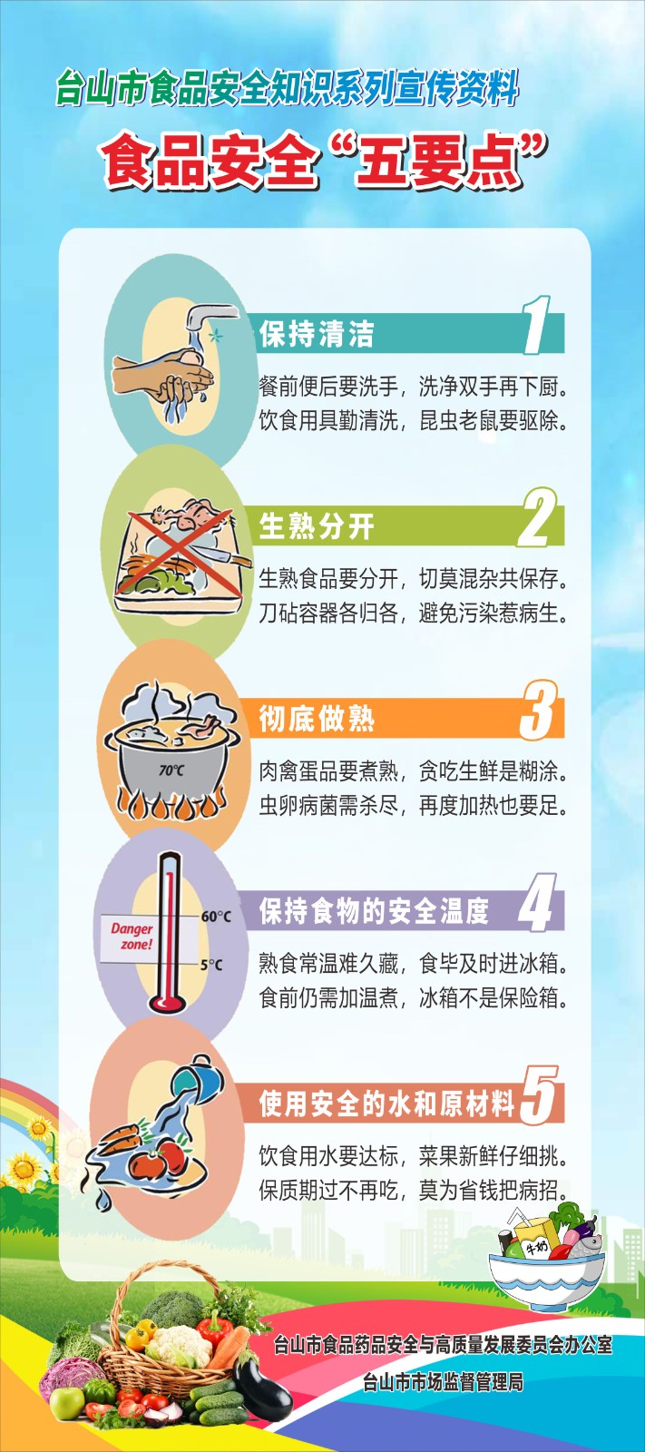 微信图片_20240312171030.jpg