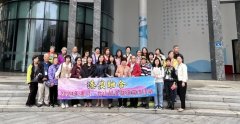 “港澳融合”2024年澳门——台山妇女联谊交流活动