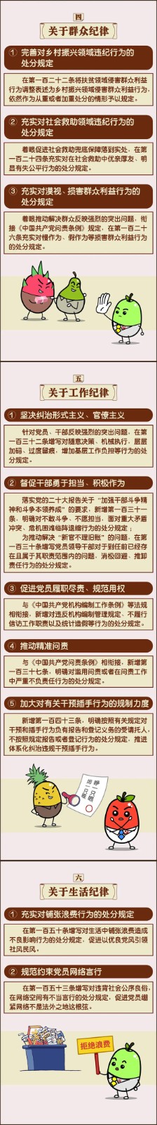微信图片_20240606103410_副本.jpg