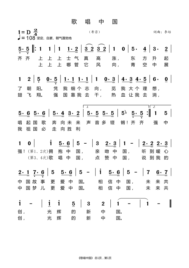 微信截图_20240702180736.png