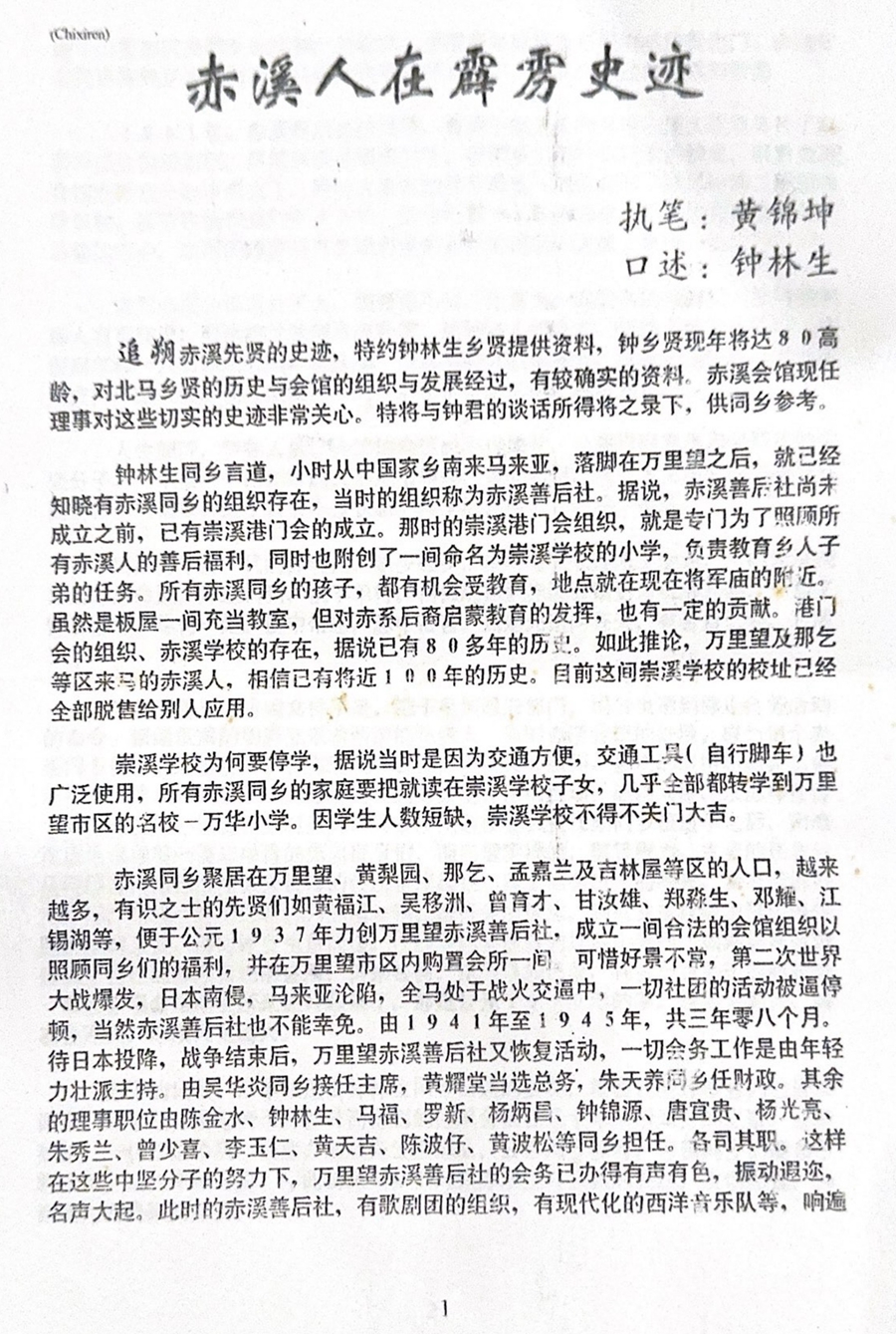 Scanned Documents_1_副本.jpg