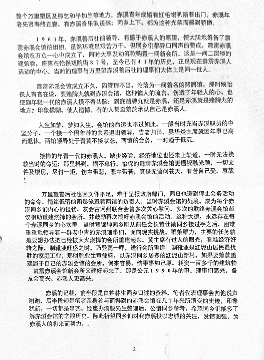 Scanned Documents_2_副本.jpg