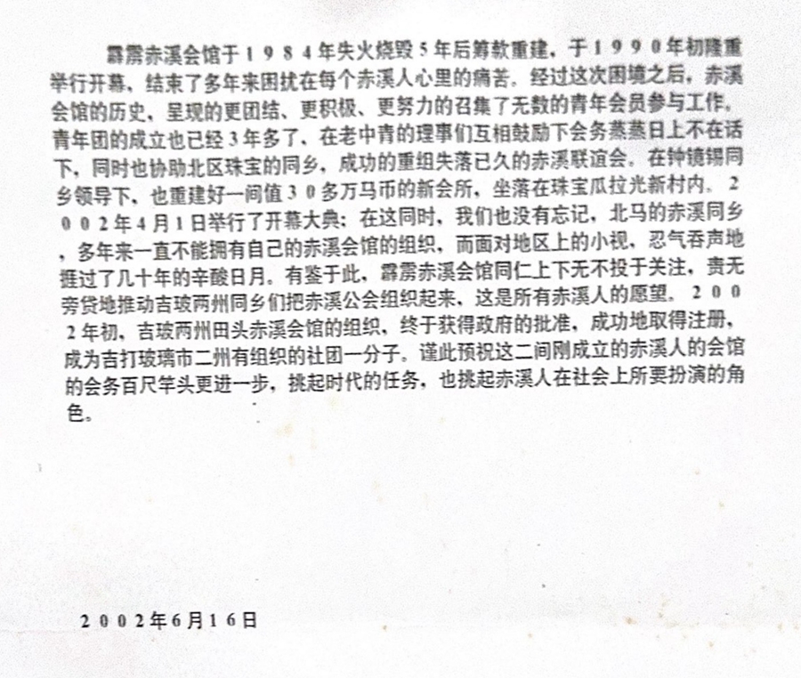 Scanned Documents_3_副本.jpg