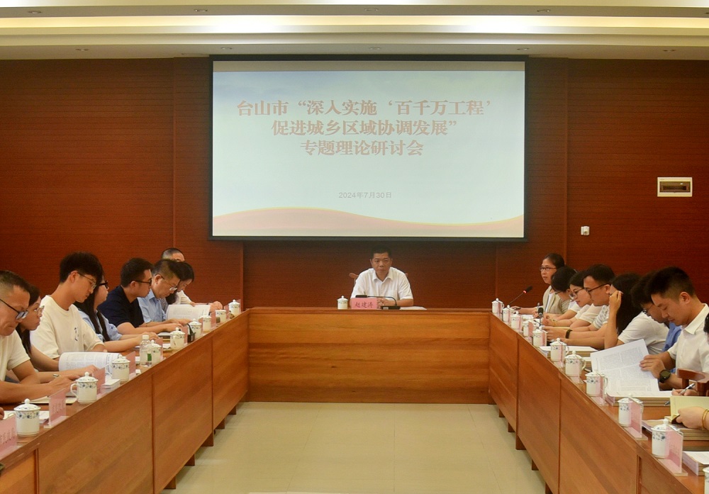 研讨会照片研所.jpg