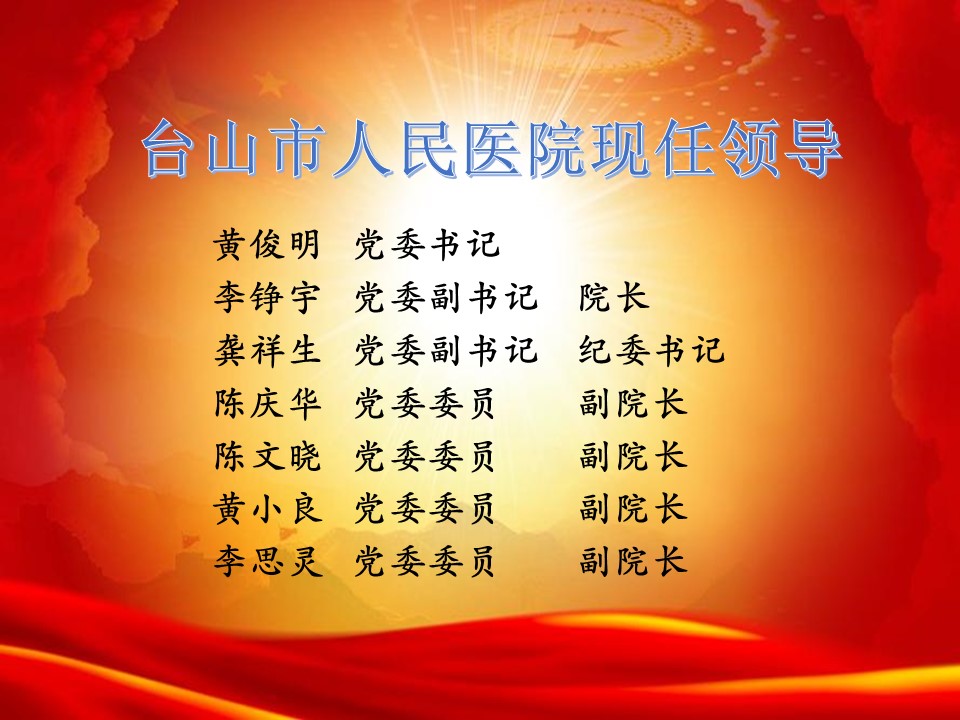 幻灯片1.JPG
