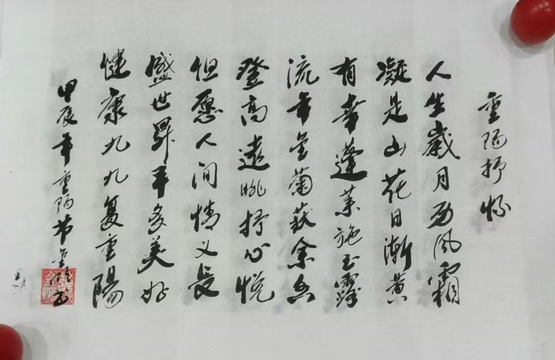 微信图片_20241017074627.jpg
