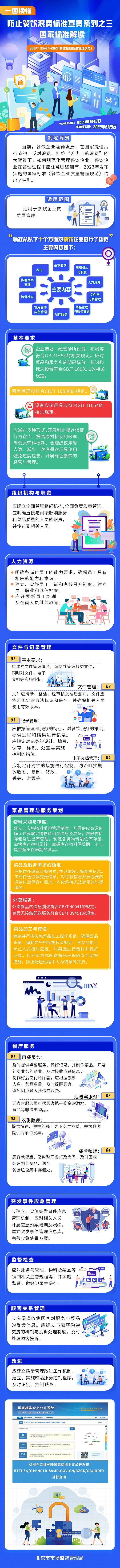 微信图片_20241017103636.jpg
