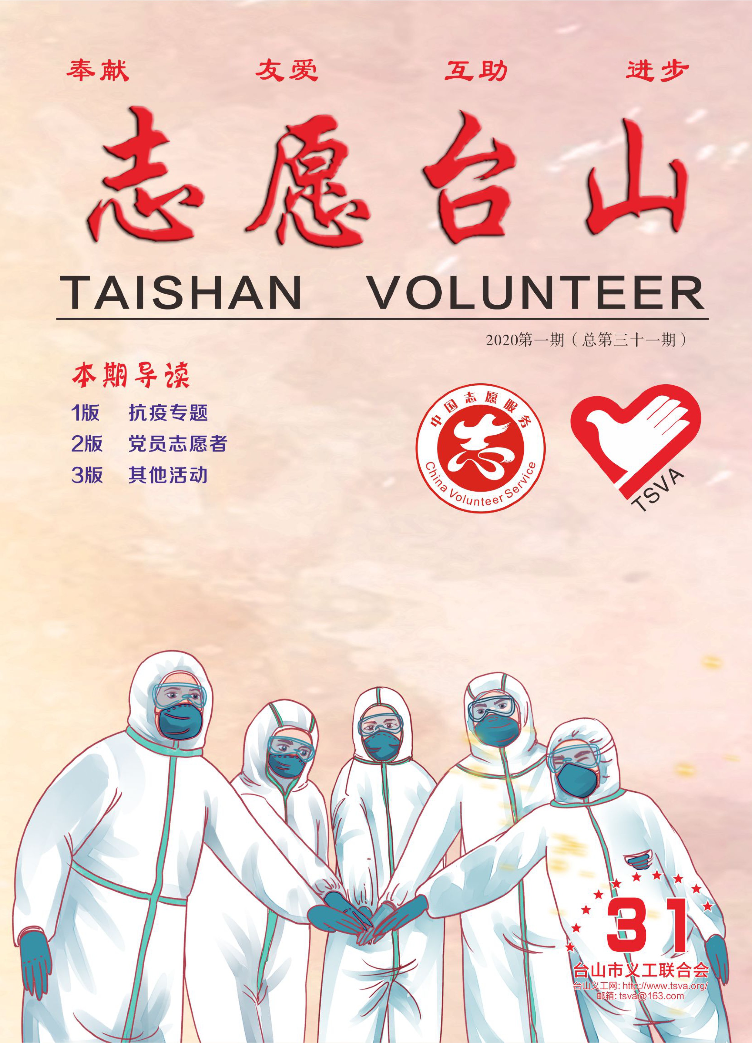 未命名 -1_0001.JPG