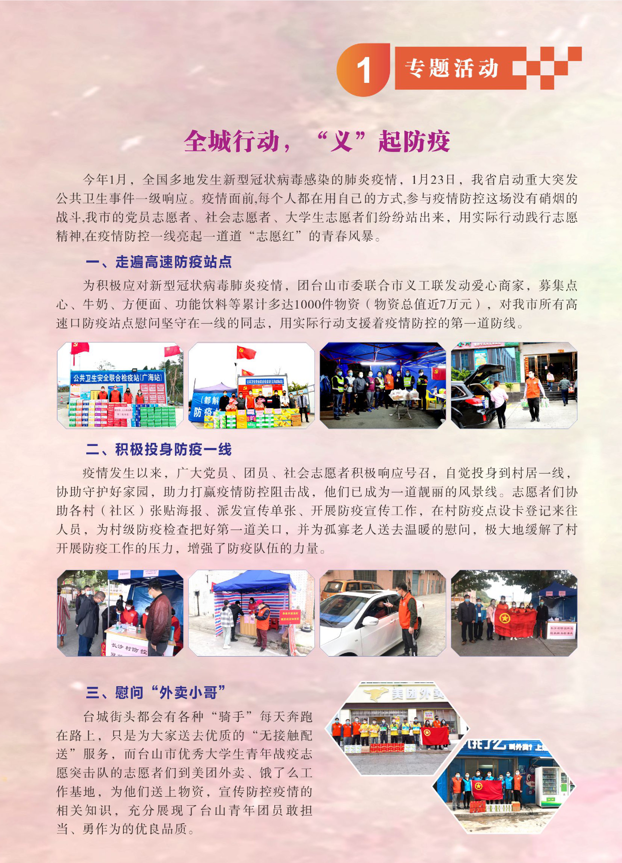 未命名 -1_0002.JPG