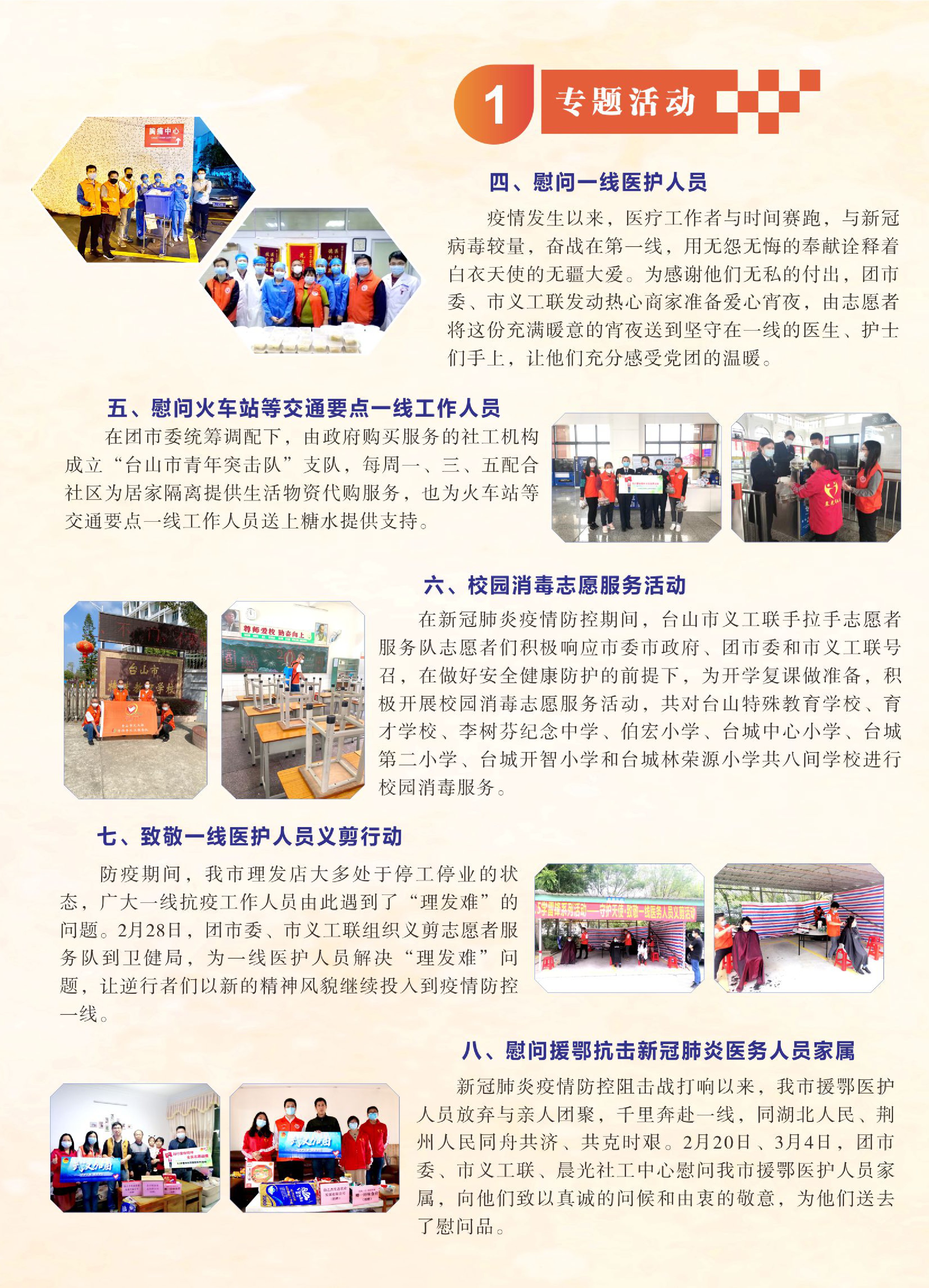 未命名 -1_0003.JPG