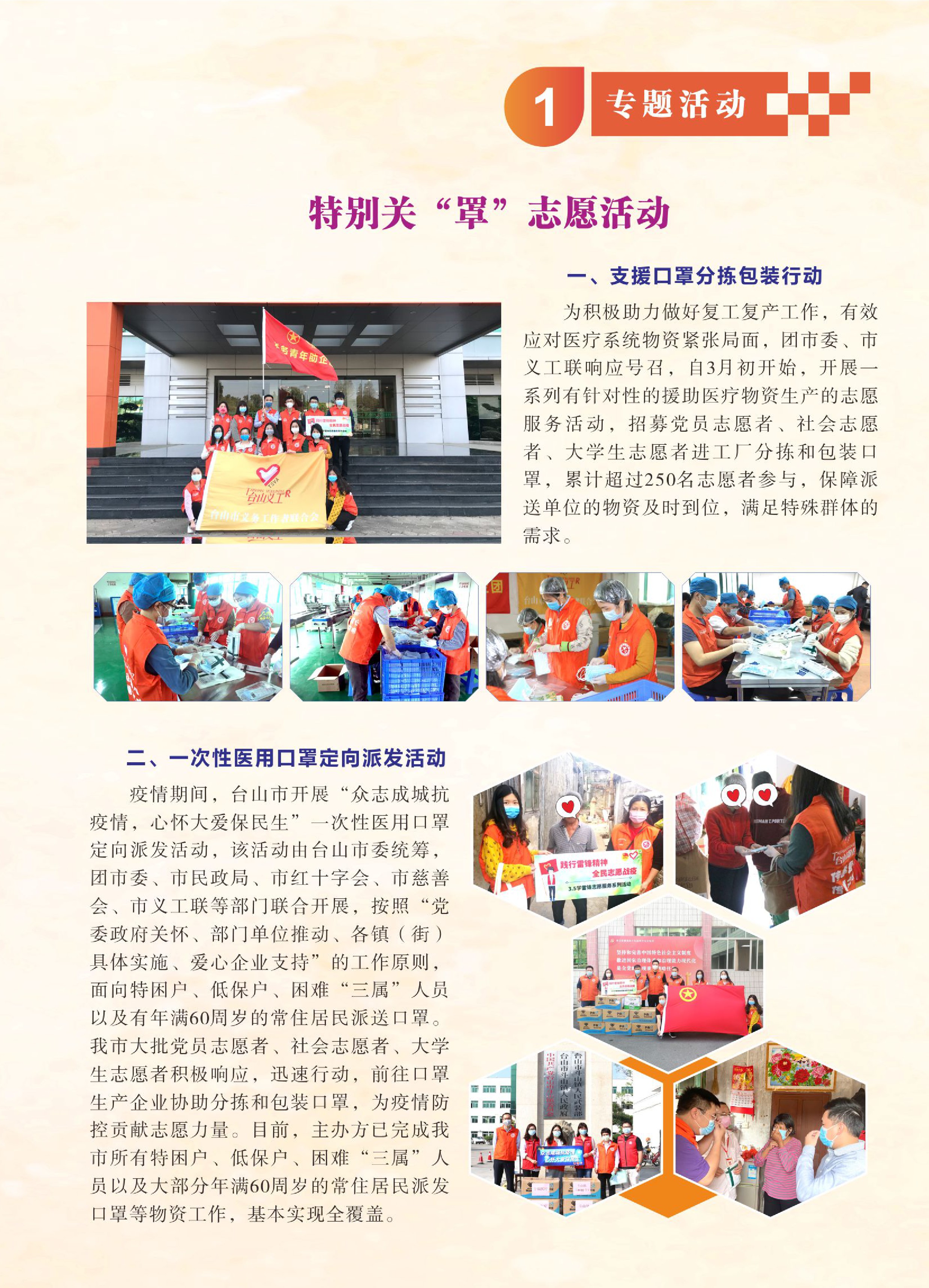 未命名 -1_0004.JPG