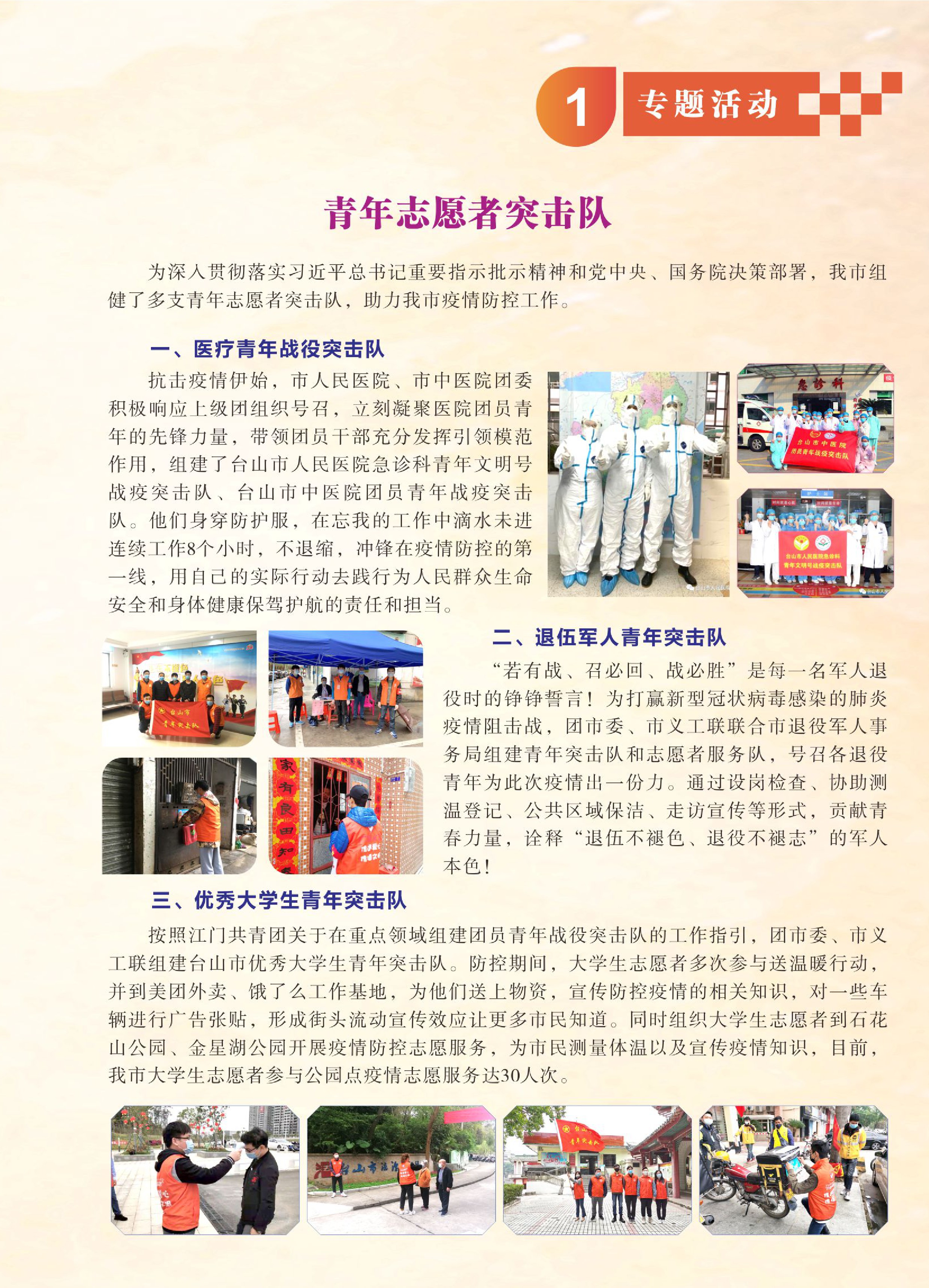 未命名 -1_0005.JPG