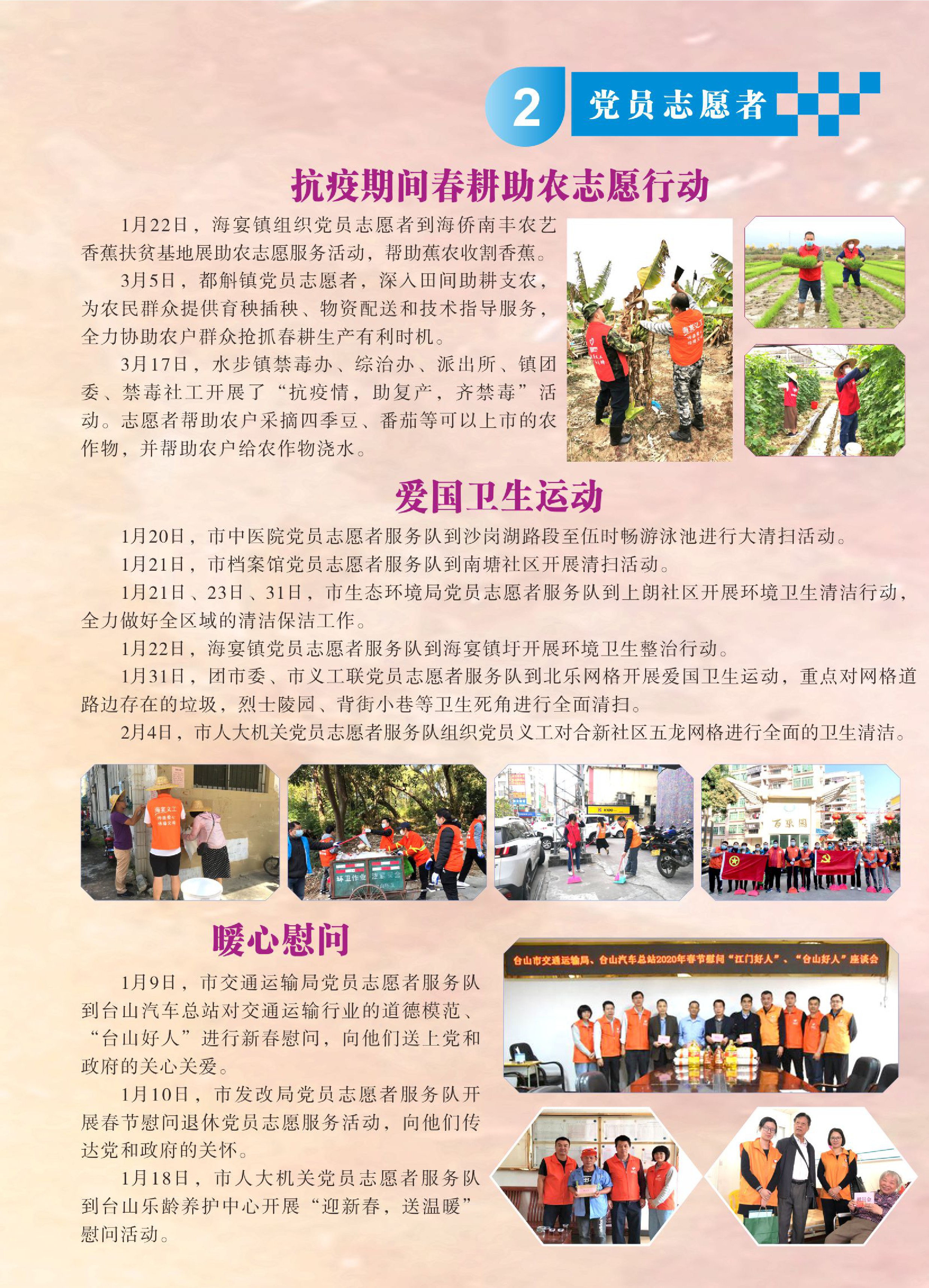 未命名 -1_0006.JPG