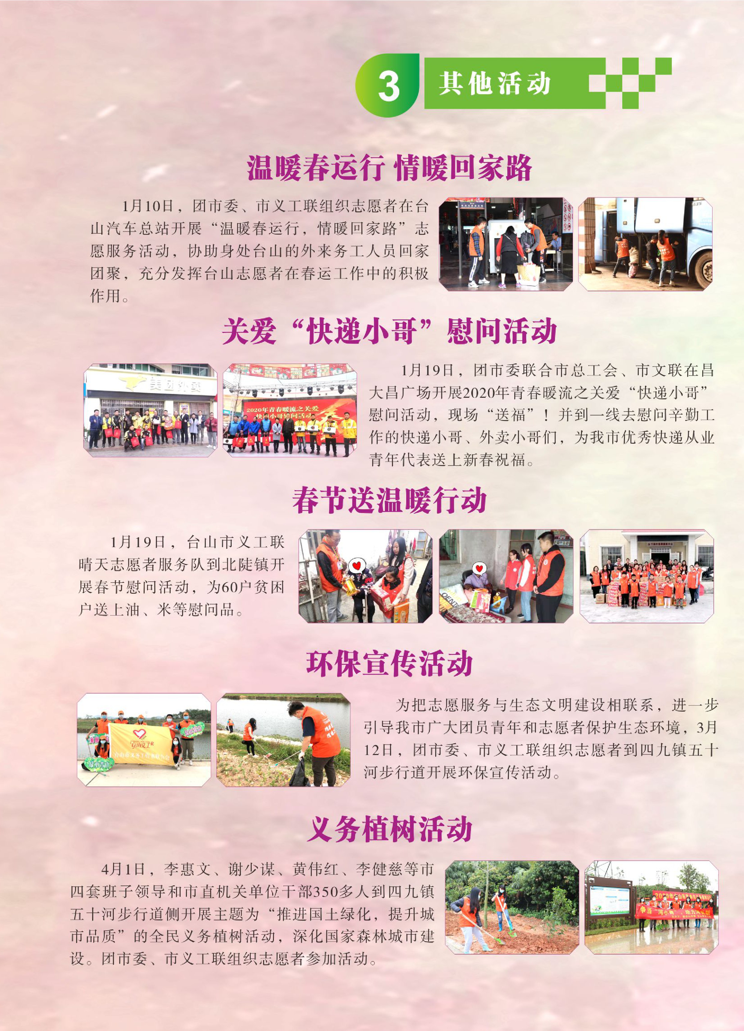 未命名 -1_0007.JPG