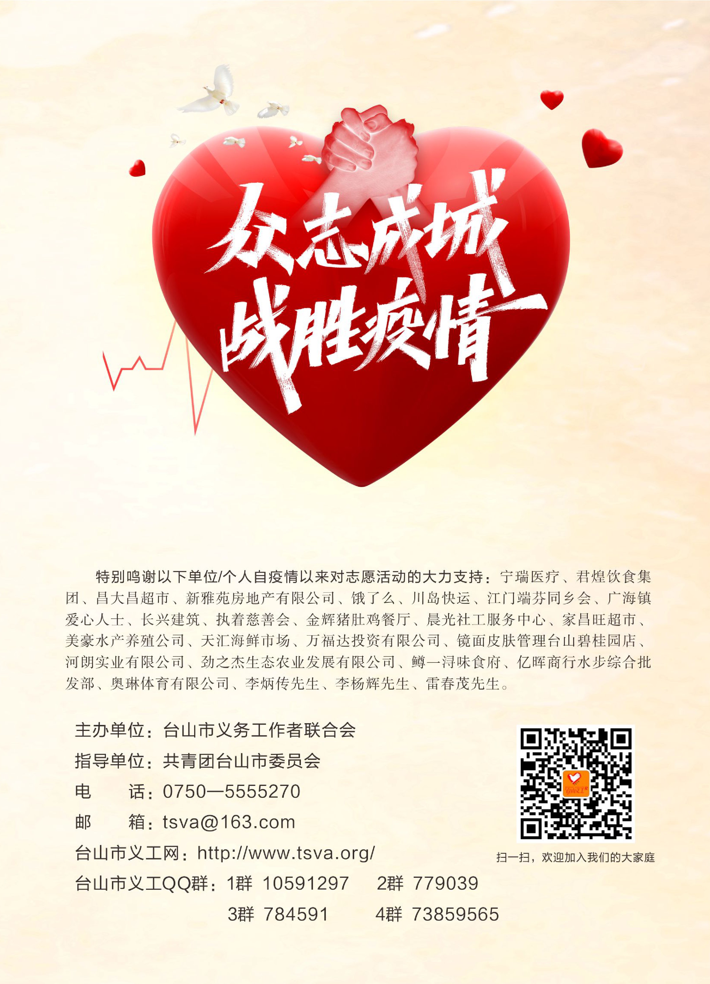 未命名 -1_0008.JPG