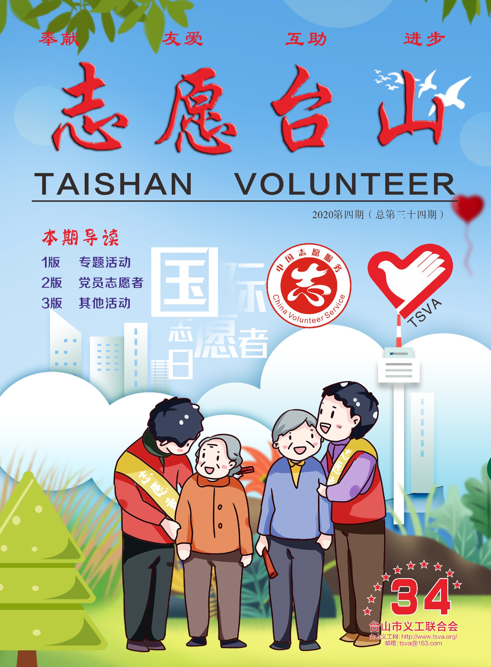 未命名 -1_0001.JPG