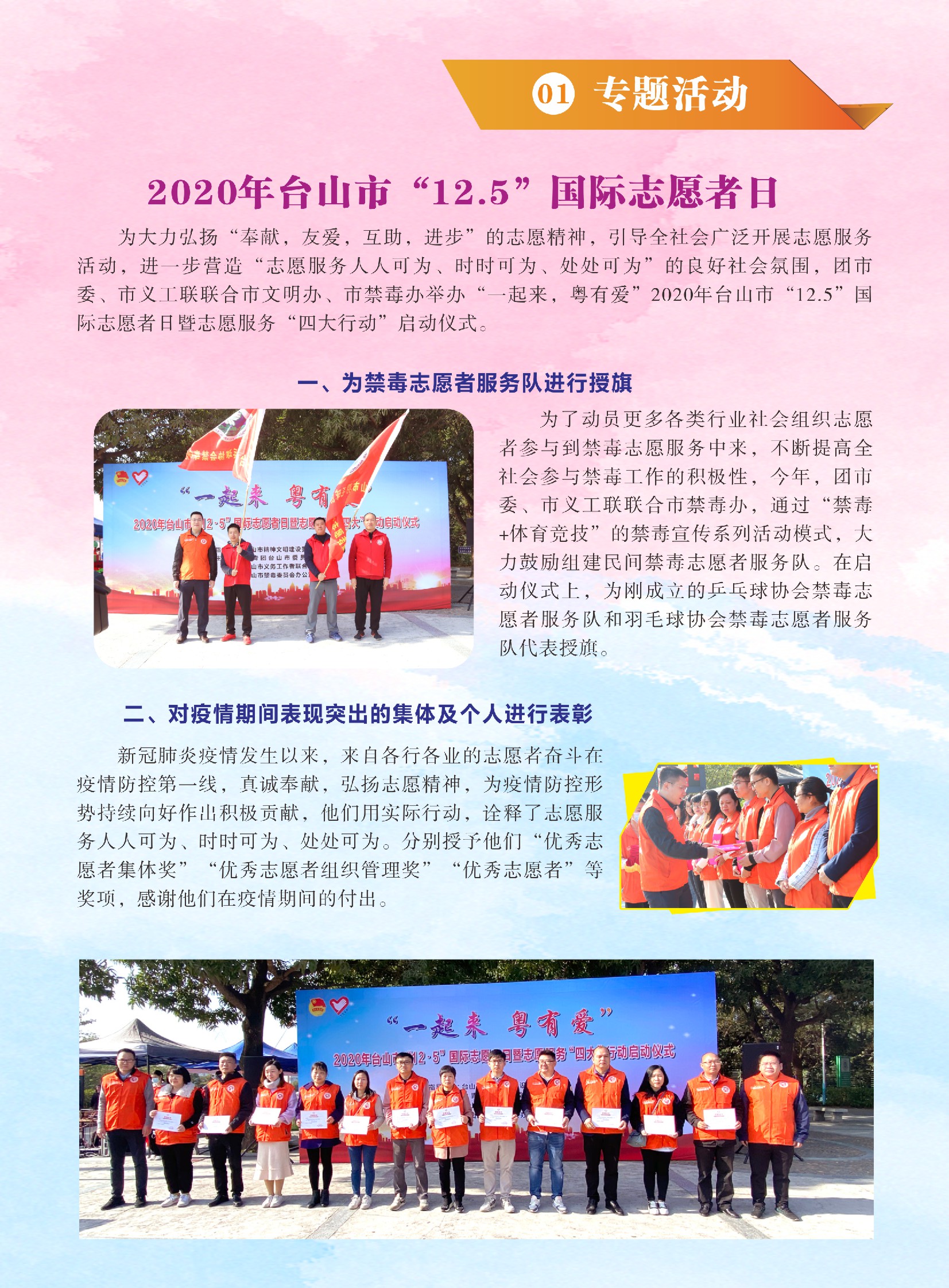 未命名 -1_0002.JPG