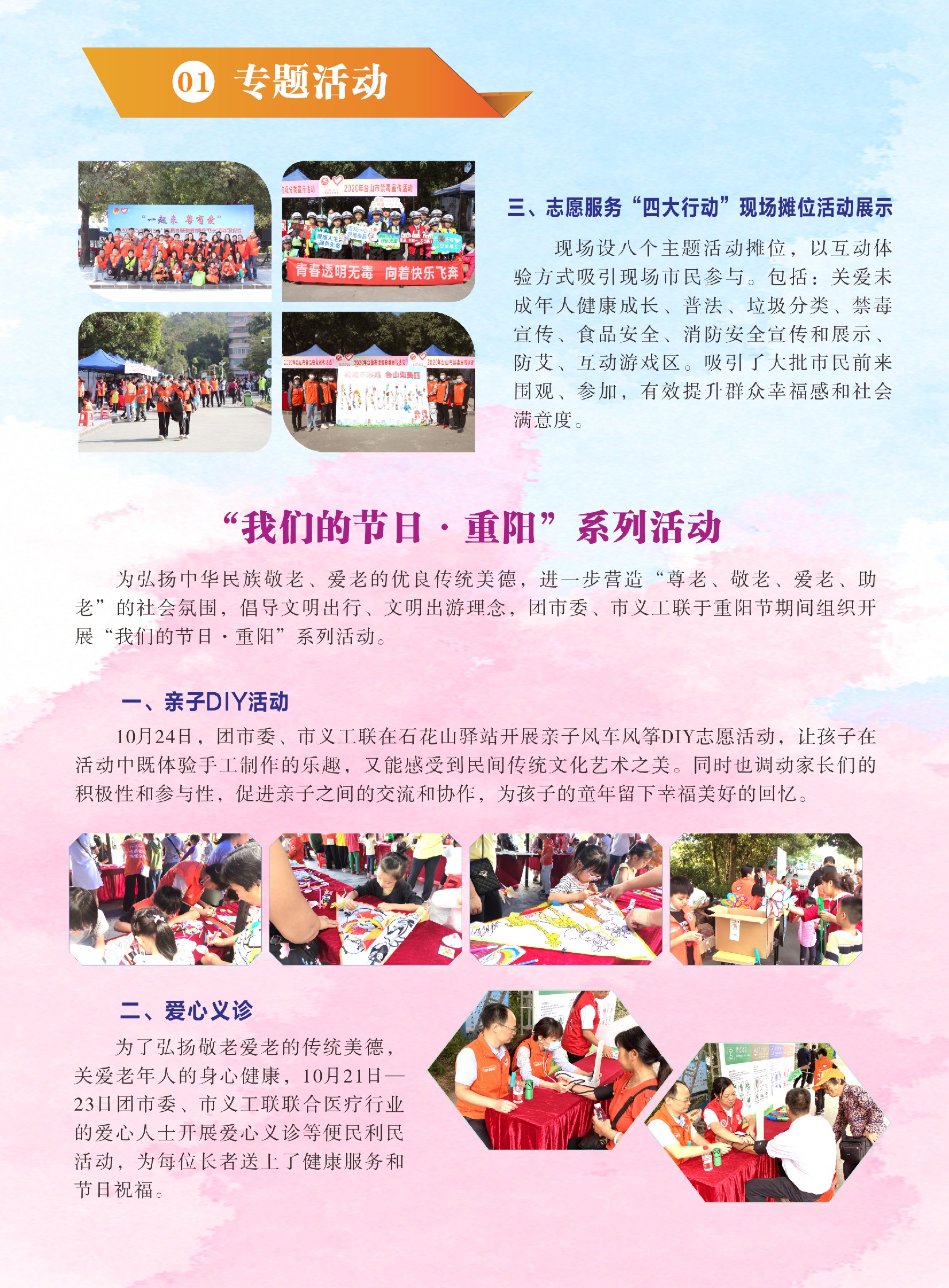 未命名 -1_0003.JPG