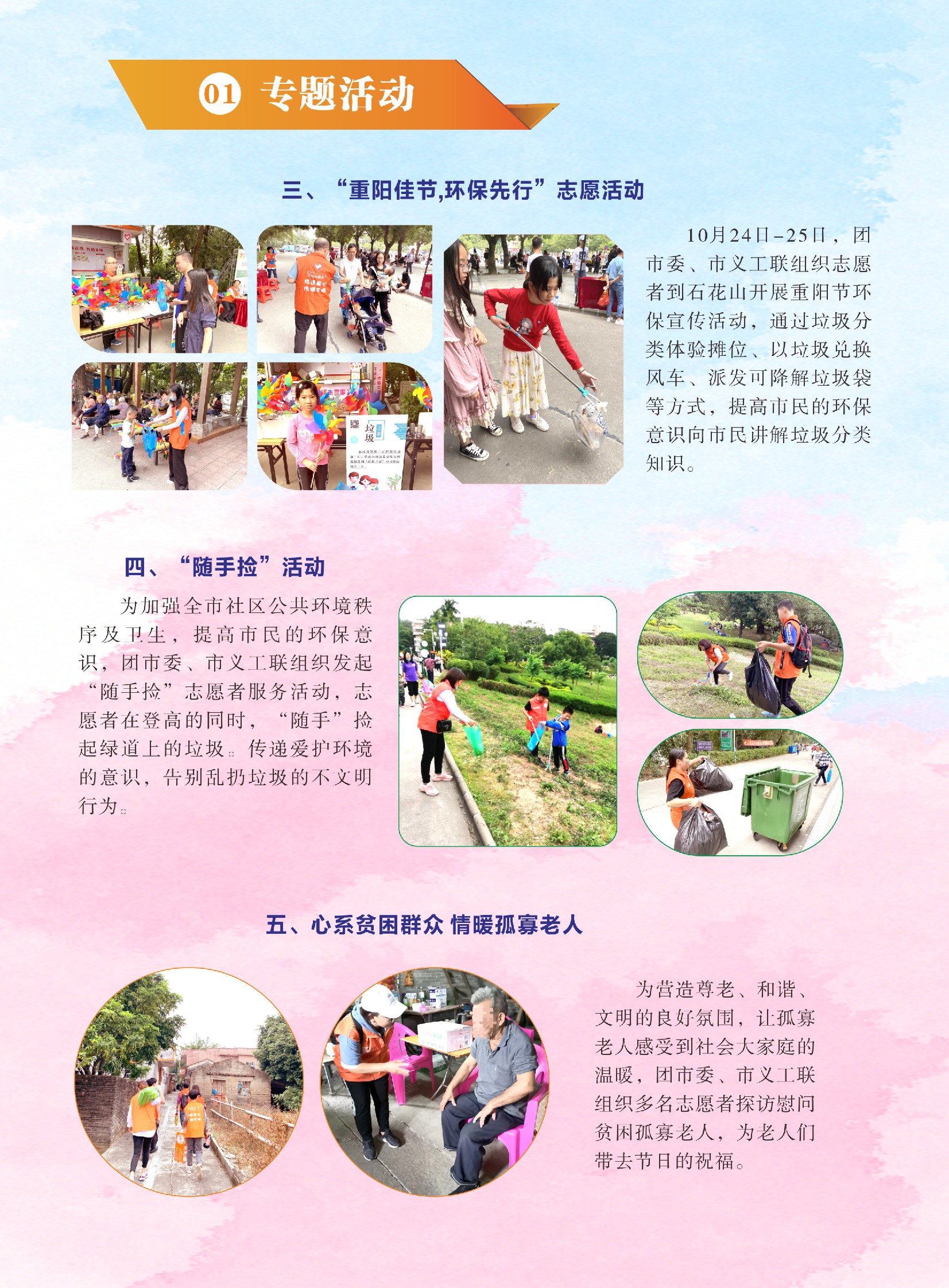 未命名 -1_0004.JPG