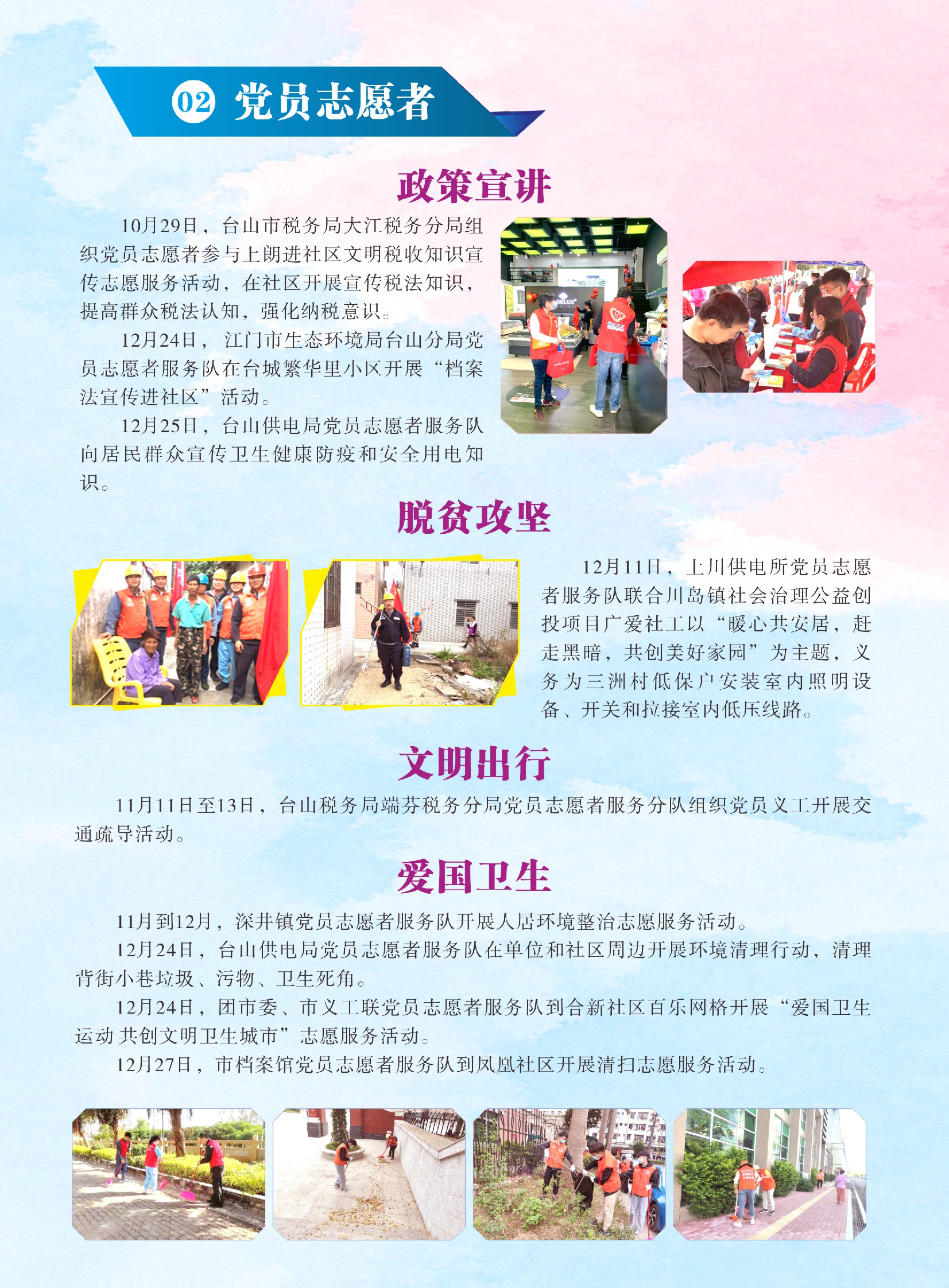 未命名 -1_0006.JPG