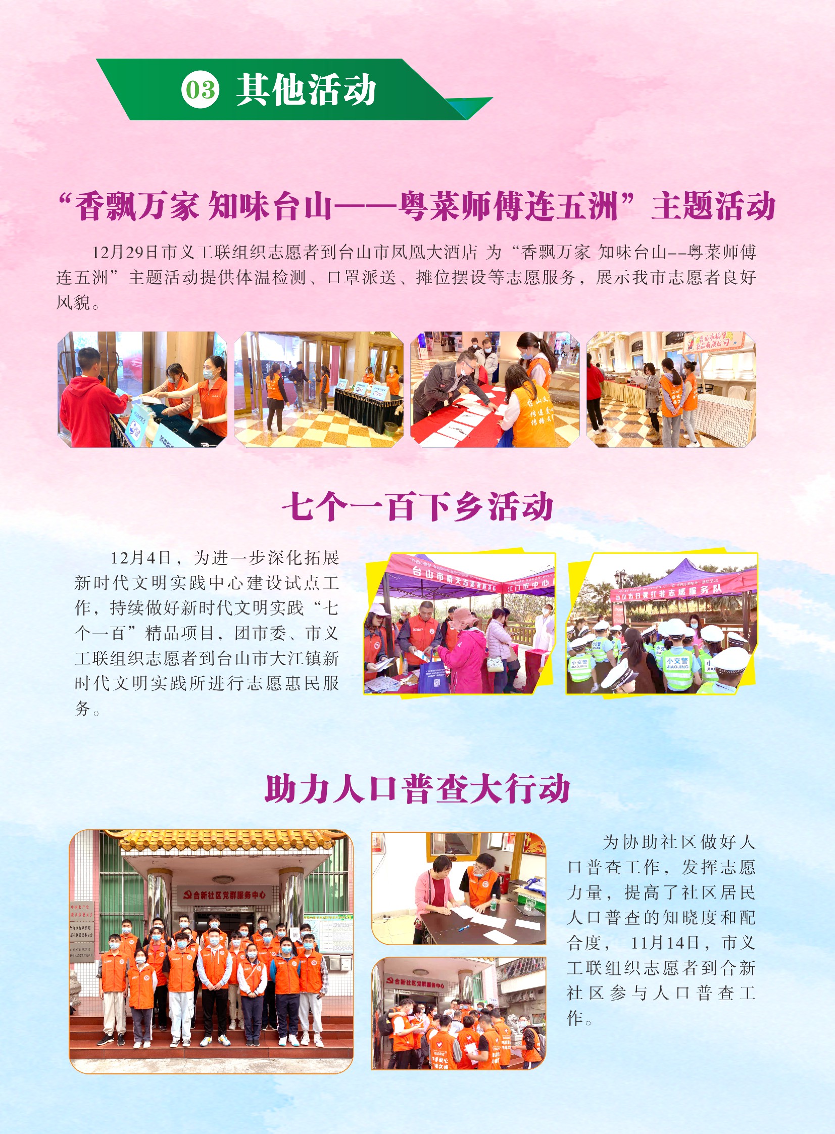 未命名 -1_0007.JPG